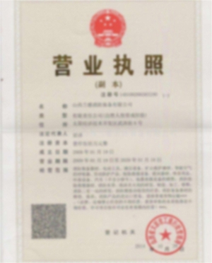 榮譽資質 (2)