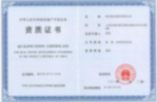 榮譽資質 (3)