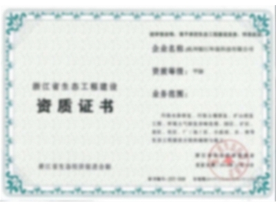 榮（róng）譽資質 (4)